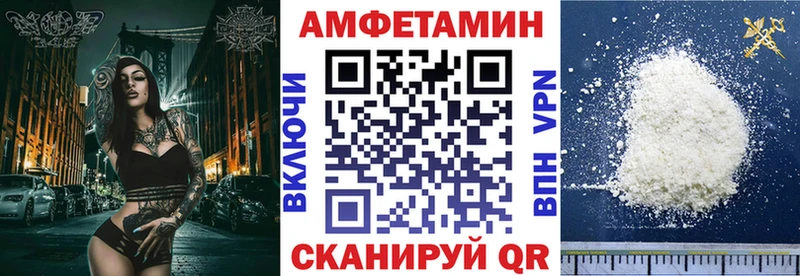 где найти наркотики МЕГА как зайти Amphetamine 97% Светлогорск