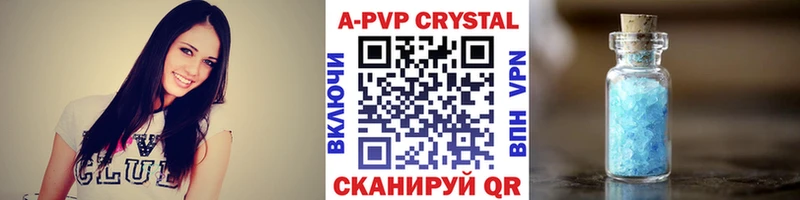 ссылка на мегу зеркало  магазин продажи   Светлогорск  Alfa_PVP крисы CK 
