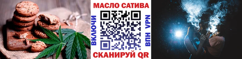 Canna-Cookies конопля  Светлогорск 