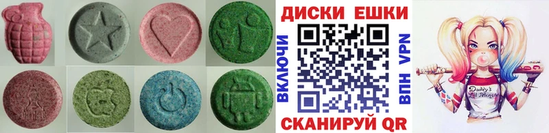 Экстази XTC  даркнет сайт  Светлогорск 