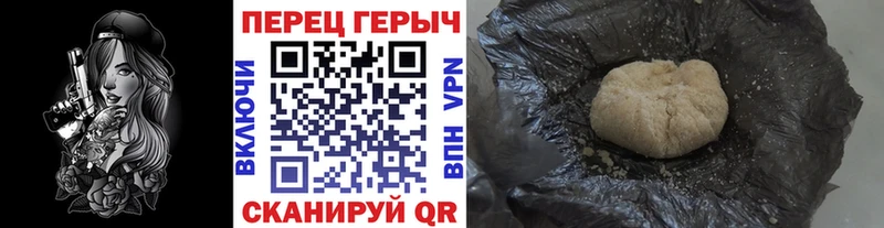 купить   Светлогорск  ГЕРОИН афганец 