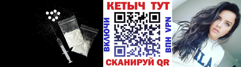 мориарти формула где найти Светлогорск КЕТАМИН ketamine