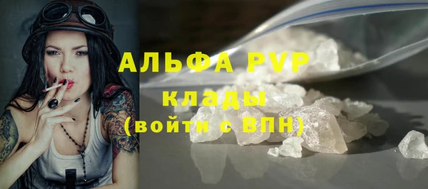 2c-b Армянск