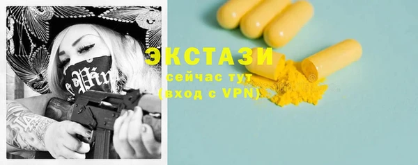 2c-b Армянск