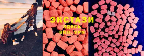 2c-b Армянск