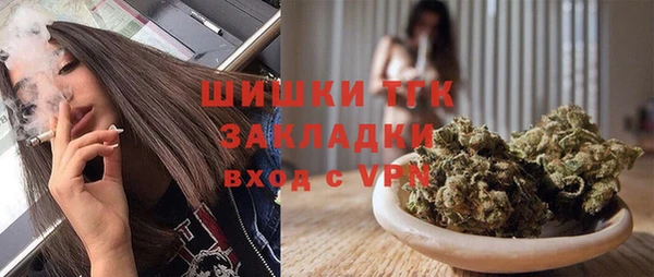 2c-b Армянск