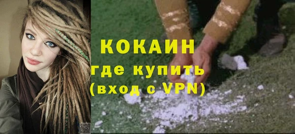 прущий лед Арсеньев