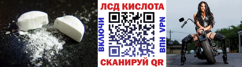 ЛСД экстази ecstasy  купить наркотик  Светлогорск 