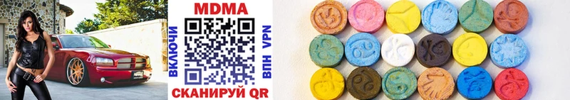 MDMA Molly  Светлогорск 