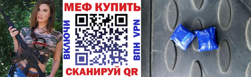 цена   Светлогорск  МЕФ 4 MMC 