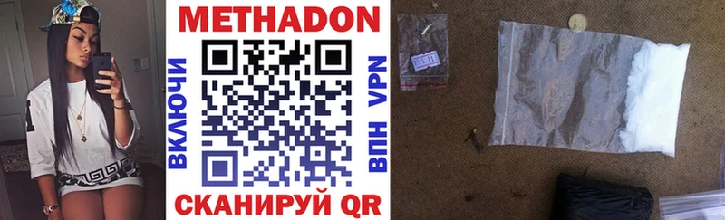 hydra зеркало  Светлогорск  МЕТАДОН VHQ 