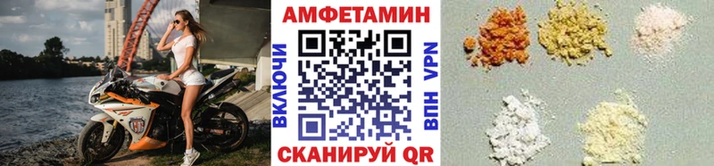 МЕТАМФЕТАМИН винт Светлогорск