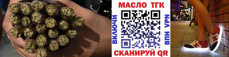 Дистиллят ТГК вейп  Светлогорск 